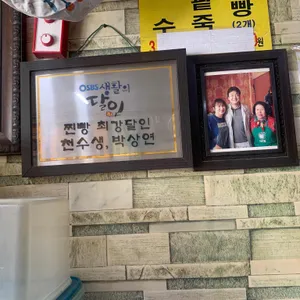 철규분식 리뷰 사진