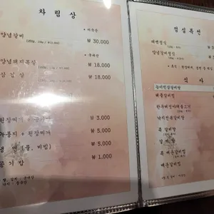 태백산맥 리뷰 사진