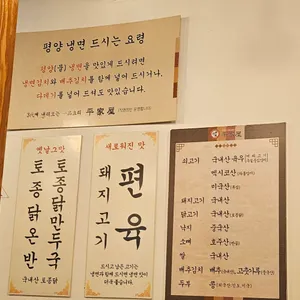 평가옥 리뷰 사진