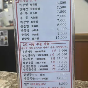 덕화원 리뷰 사진