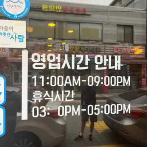 덕화원 리뷰 사진