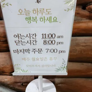 미락 리뷰 사진