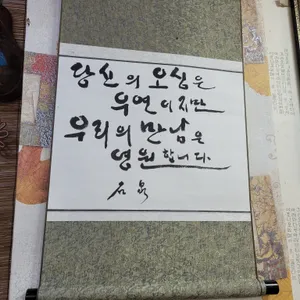 큰손집 리뷰 사진