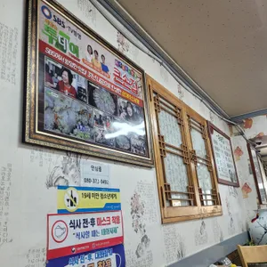 큰손집 리뷰 사진