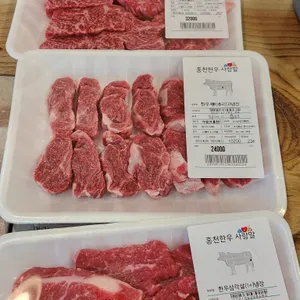 홍천 한우사랑말식당 리뷰 사진