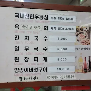 유경집 리뷰 사진
