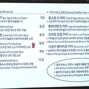 비건비거닝 리뷰 사진