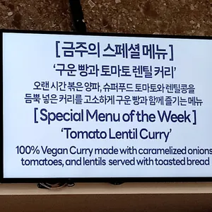비건비거닝 리뷰 사진