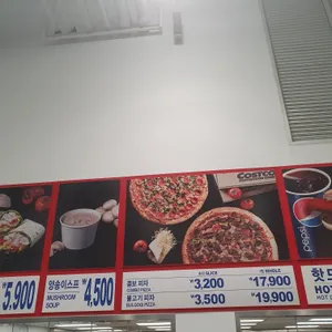 코스트코 푸드코트 리뷰 사진