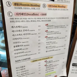 이하나커피 리뷰 사진