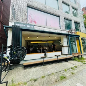 제1보급소 리뷰 사진