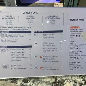 어펜드 커피로스터스 리뷰 사진