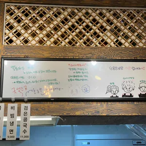 하마분식 리뷰 사진