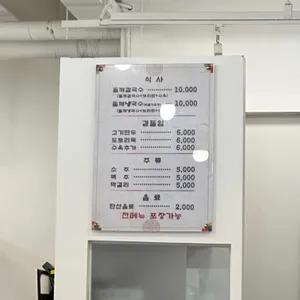 들깨방앗간 리뷰 사진