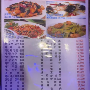 원보양꼬치 리뷰 사진