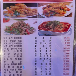 원보양꼬치 리뷰 사진