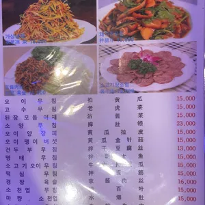 원보양꼬치 리뷰 사진