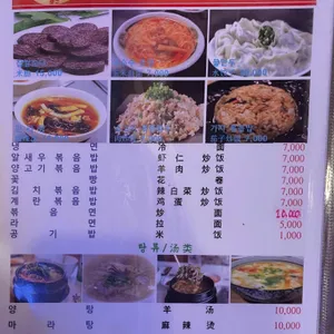 원보양꼬치 리뷰 사진