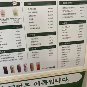 백억커피 리뷰 사진