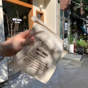 우나나베이크하우스 리뷰 사진