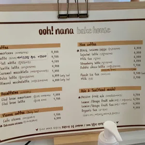 우나나베이크하우스 리뷰 사진