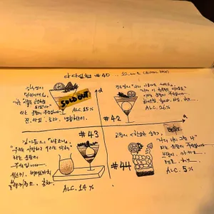 다다랩 리뷰 사진