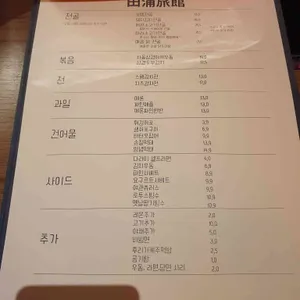 전포여관 리뷰 사진