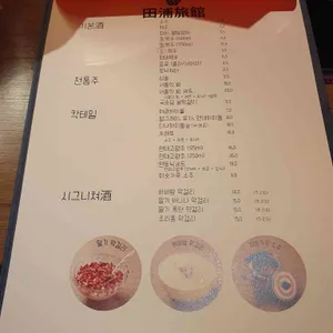 전포여관 리뷰 사진