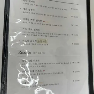 하임즈 리뷰 사진