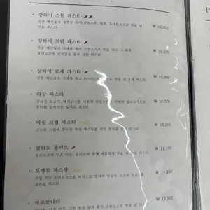 하임즈 리뷰 사진