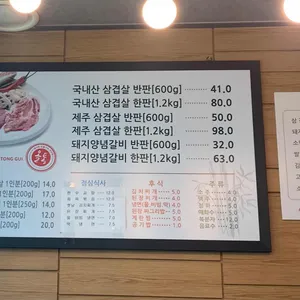 올통 리뷰 사진