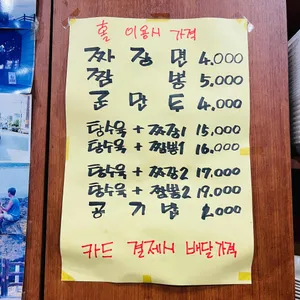 소문장 리뷰 사진