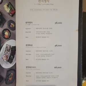 긴자 리뷰 사진