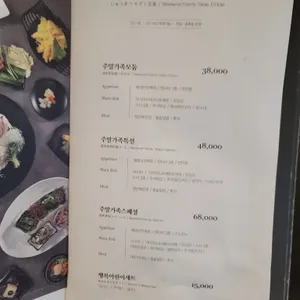 긴자 리뷰 사진