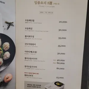 긴자 리뷰 사진