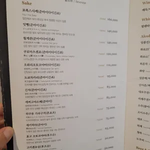 긴자 리뷰 사진