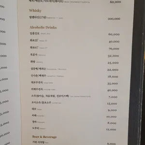 긴자 리뷰 사진