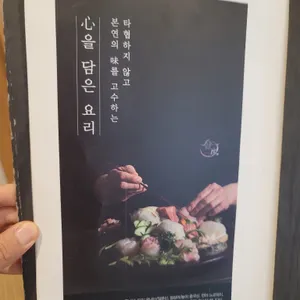 긴자 리뷰 사진