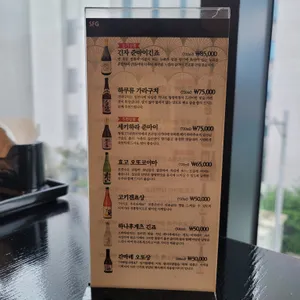 긴자 리뷰 사진