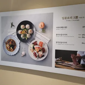 긴자 리뷰 사진