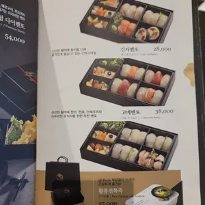 긴자 리뷰 사진