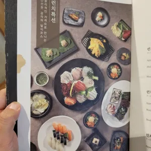 긴자 리뷰 사진