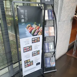 긴자 리뷰 사진