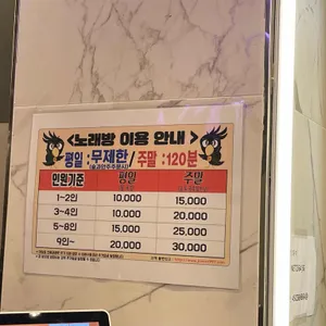 준코 리뷰 사진