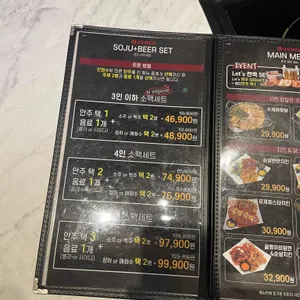준코 리뷰 사진