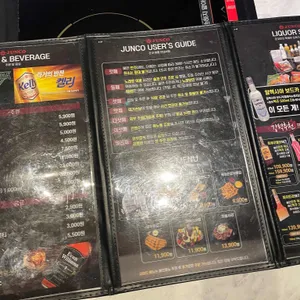 준코 리뷰 사진