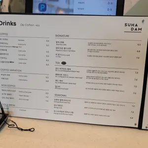 수하담 리뷰 사진