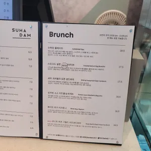 수하담 리뷰 사진