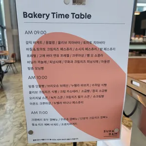 수하담 리뷰 사진