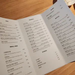 PCMC 하이볼 리뷰 사진